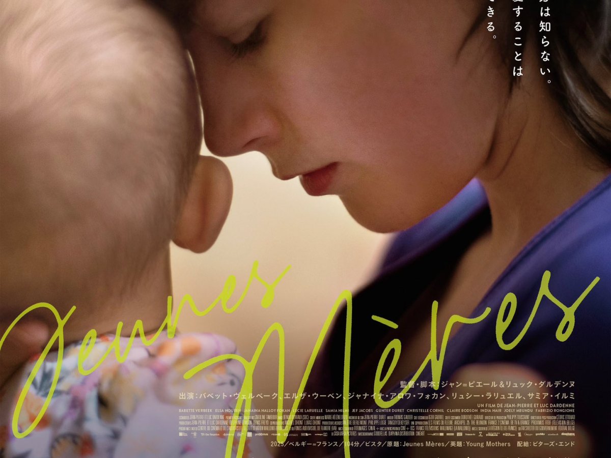 そして彼女たちは