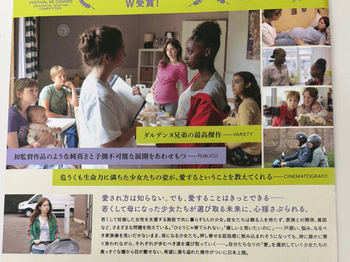 アフタートークに登壇します