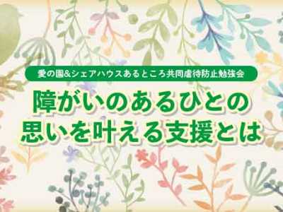 あるところ勉強会を開催しました