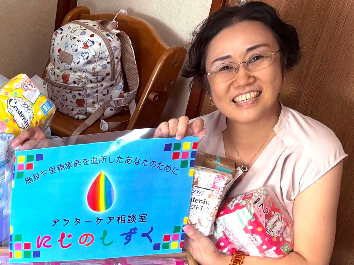ご寄付ありがとうございます。